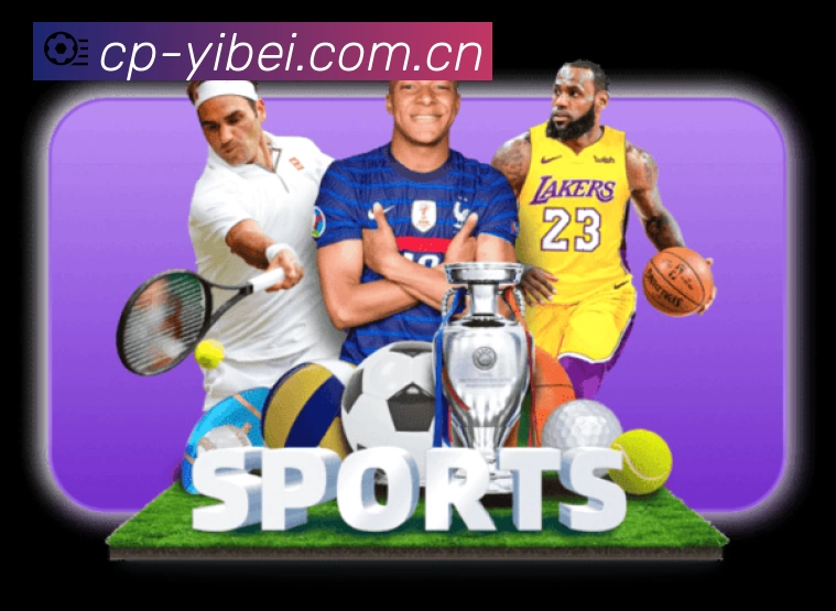 易倍体育赛事覆盖与内容运营
